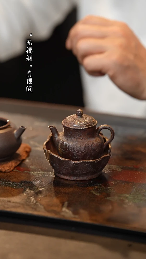 【闪购商品】【有茶器】紫砂柴烧莲瓣壶带壶承一套