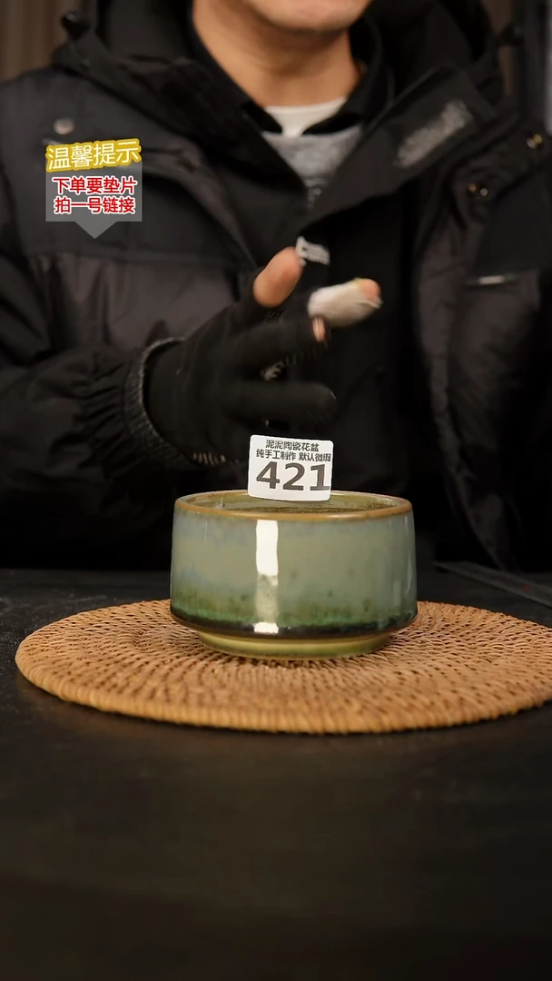 瓷片421内口径约9  外高约6