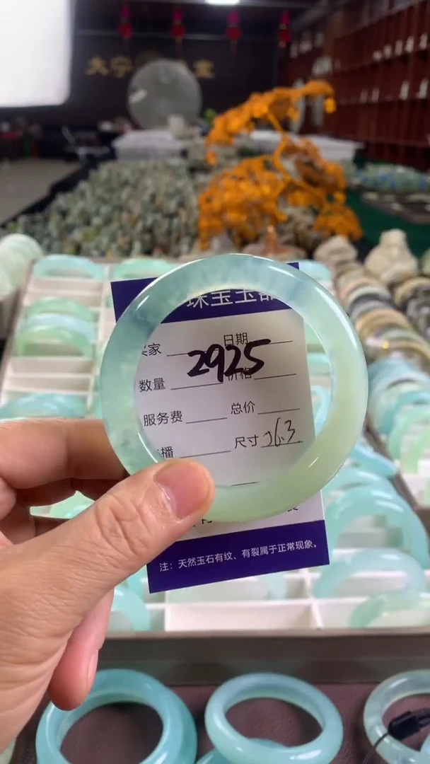 未镶嵌蛇纹石玉手镯2925