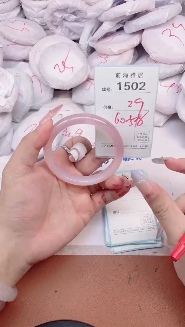 【闪购商品】玛瑙/玉髓手镯未镶嵌1502