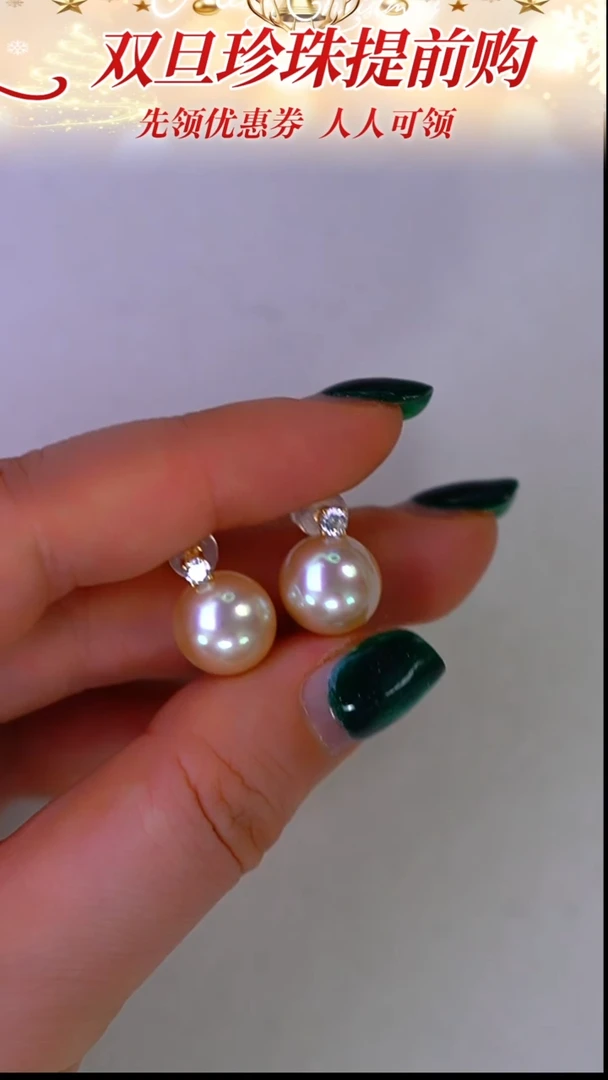 18K金镶嵌耳饰海水珍珠158 11-12mm