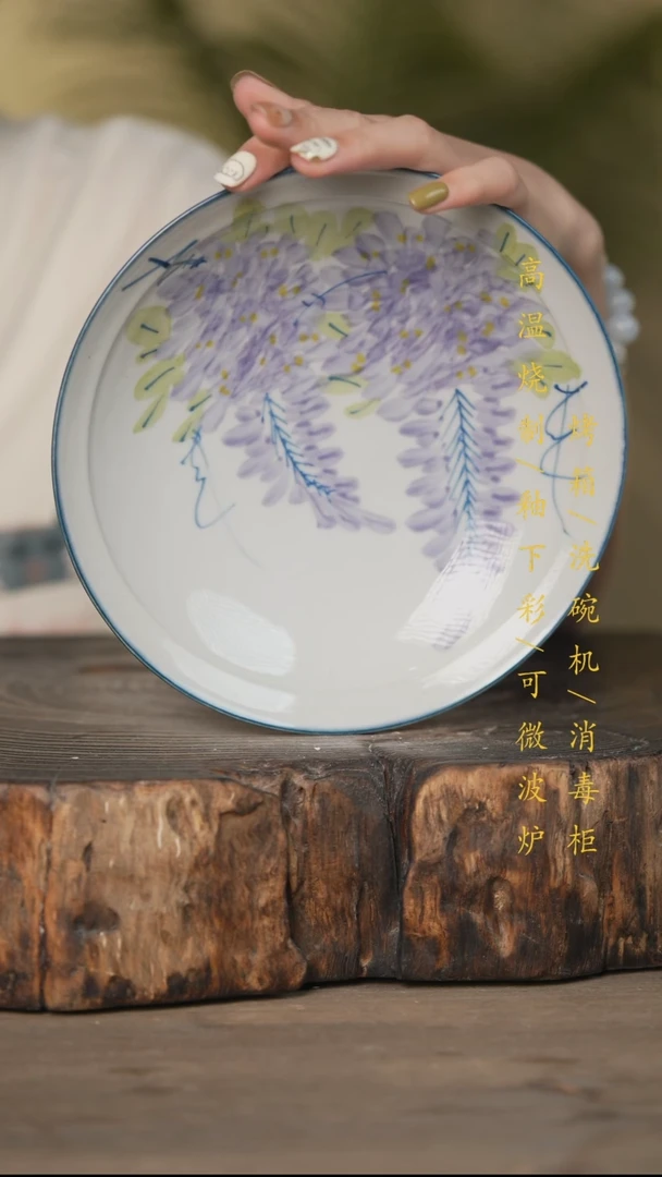 瓷片景德镇高温釉下彩可微波烤箱洗碗机