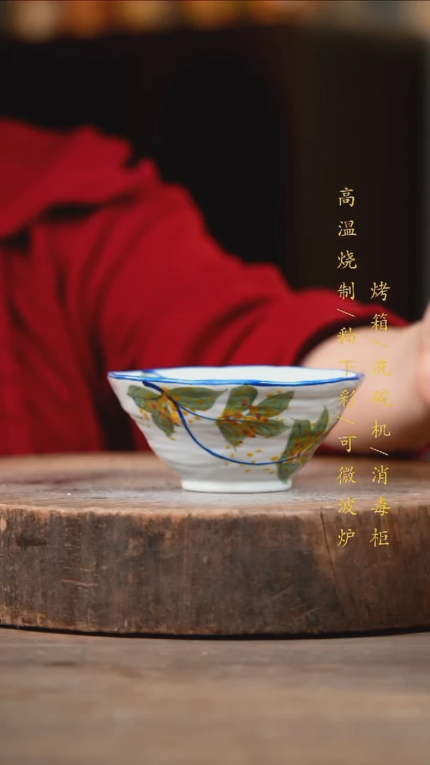 瓷片景德镇高温釉下彩（食品级）