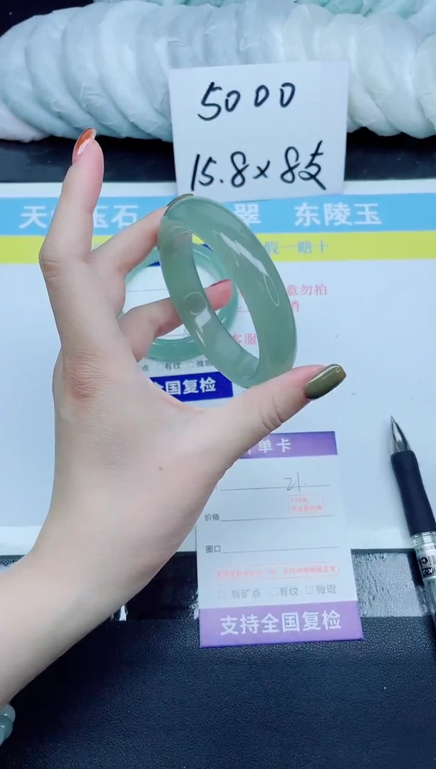 石英质玉手镯未镶嵌21-58.4