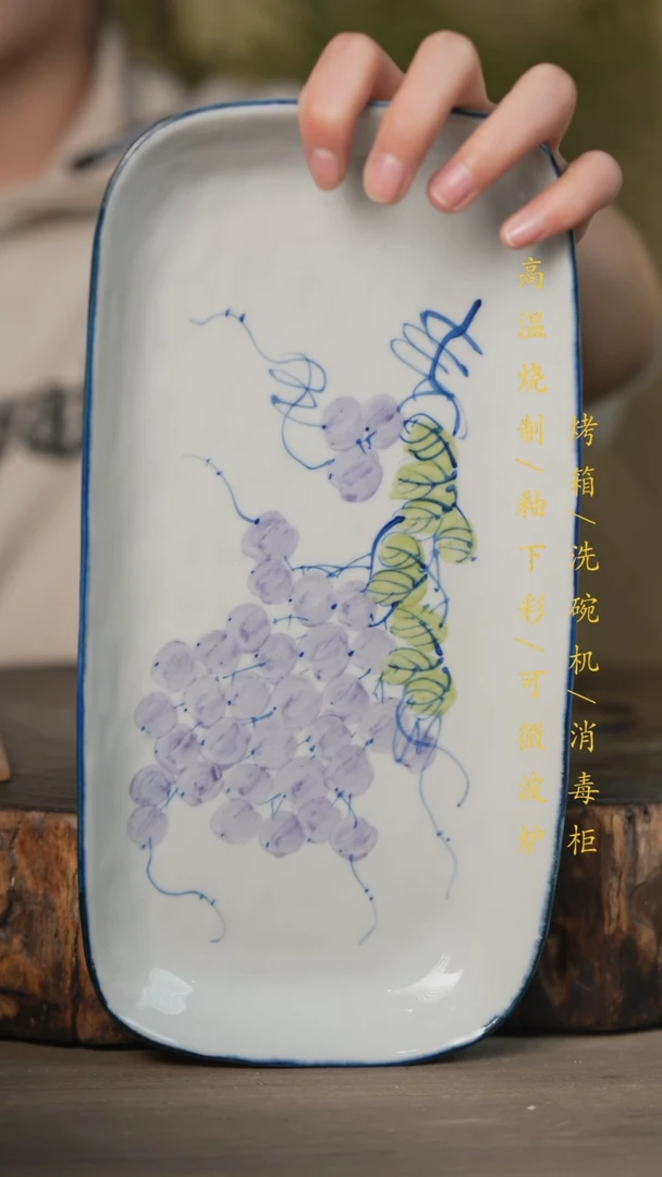 【闪购商品】碗景德镇高温釉下彩可微波烤箱洗碗机