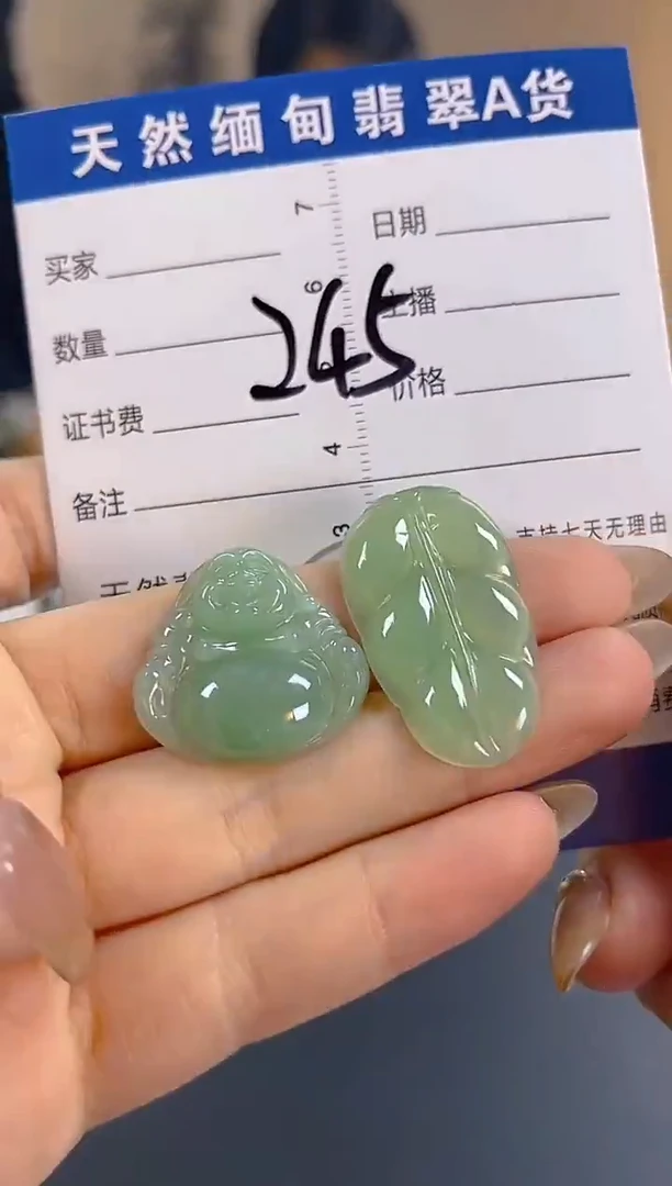 颈饰未镶嵌翡翠纯天然缅甸翡翠A货