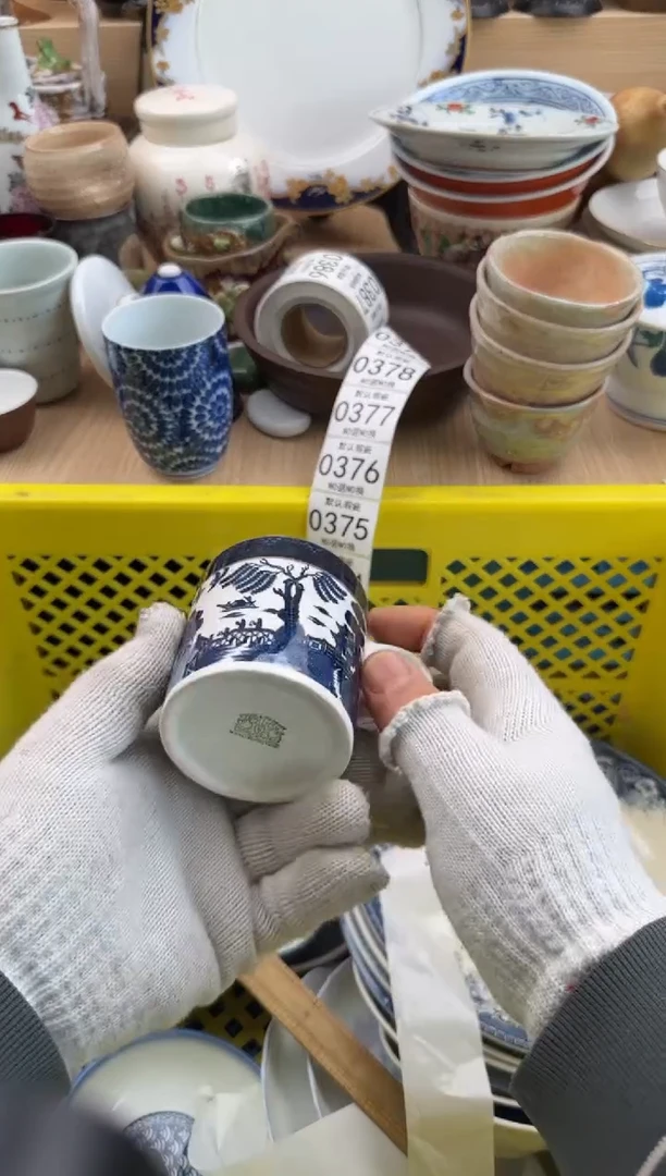 373默认微瑕，满20元包邮1