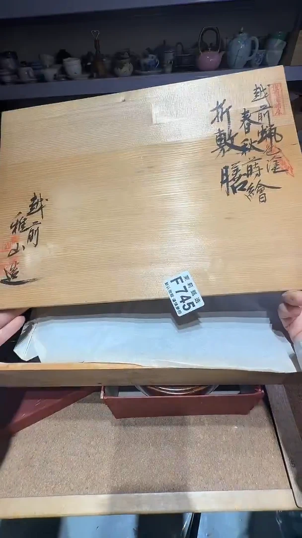 瓷片东**猪茉莉甄选一号商品745(2)