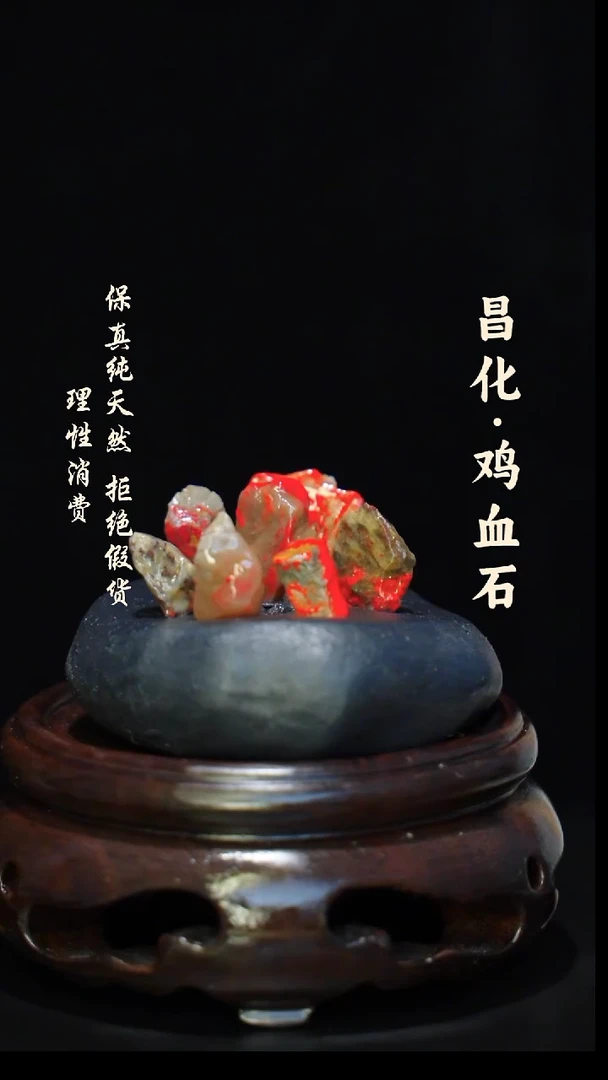 昌化石印石正宗昌化鸡血石印章石料原石微暇介意勿拍kys