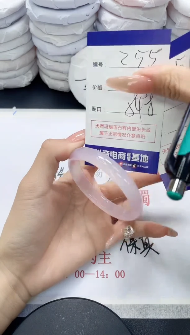 未镶嵌手镯玛瑙/玉髓255
