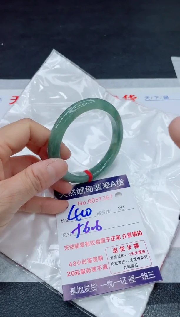 翡翠手镯未镶嵌11111111
