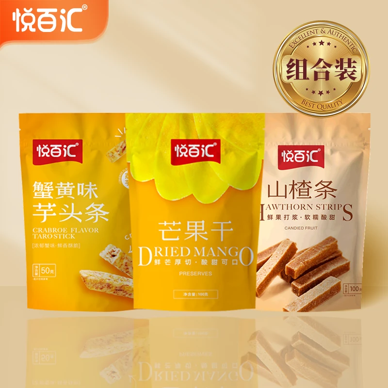 福袋组合山楂条100g芒果干50g芋头条50g（3袋共计200g）