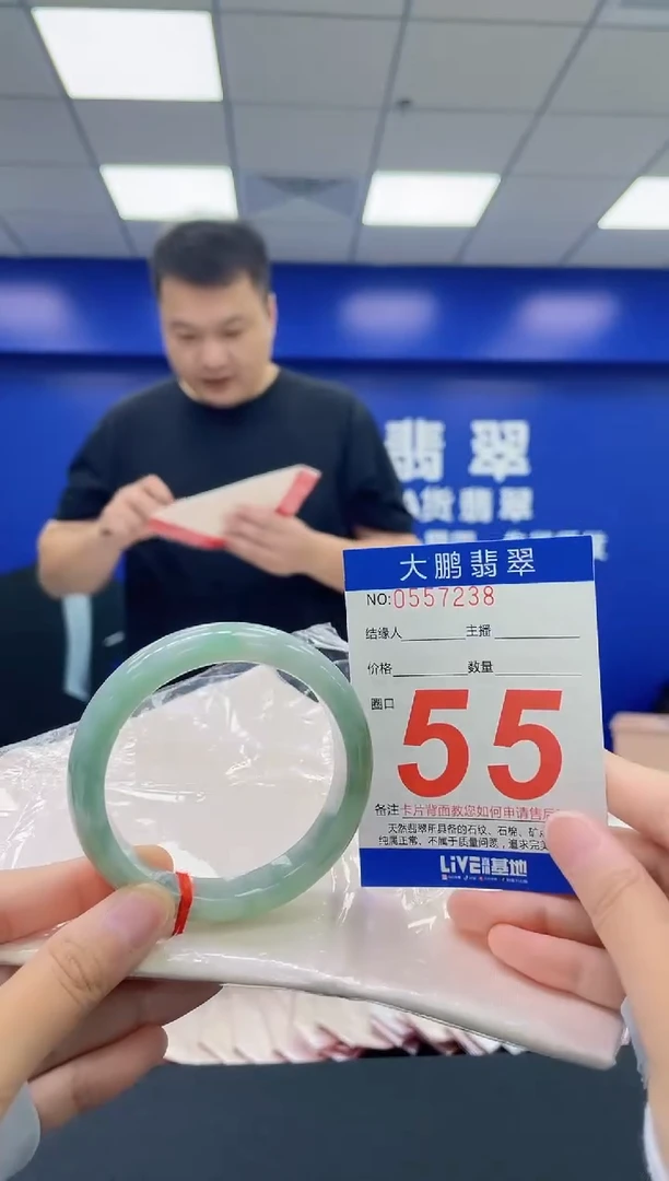 翡翠手镯未镶嵌AAAAAAAA