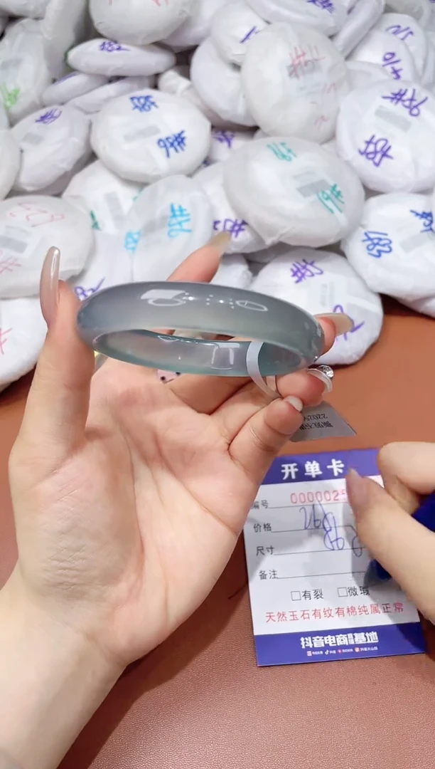玛瑙/玉髓手镯未镶嵌24
