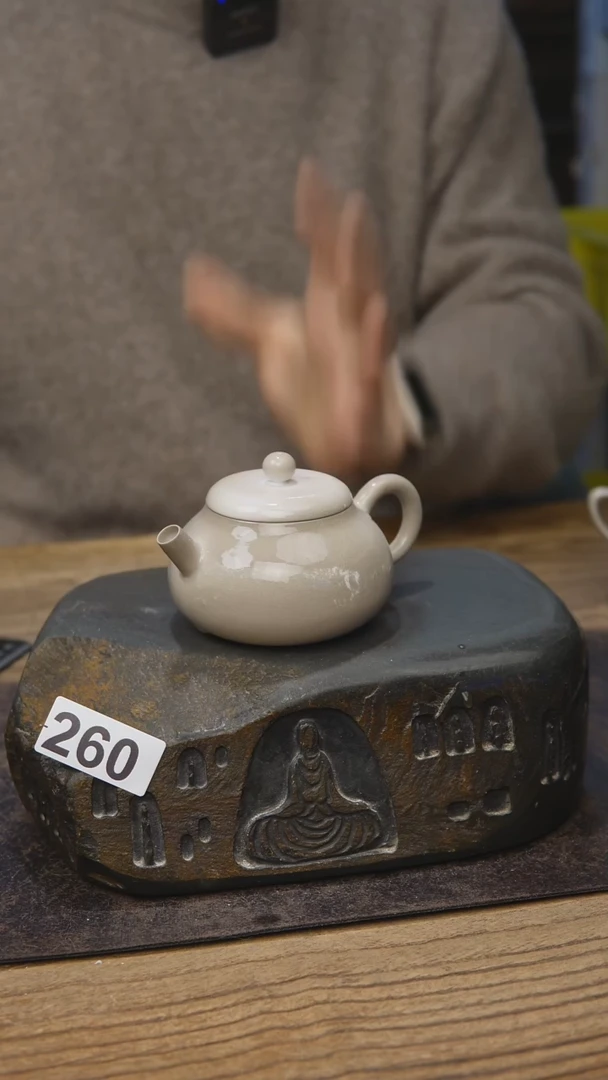 茶具福利柴烧260