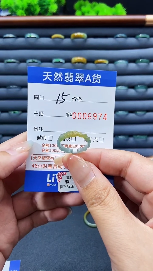 未镶嵌戒指翡翠戒圈