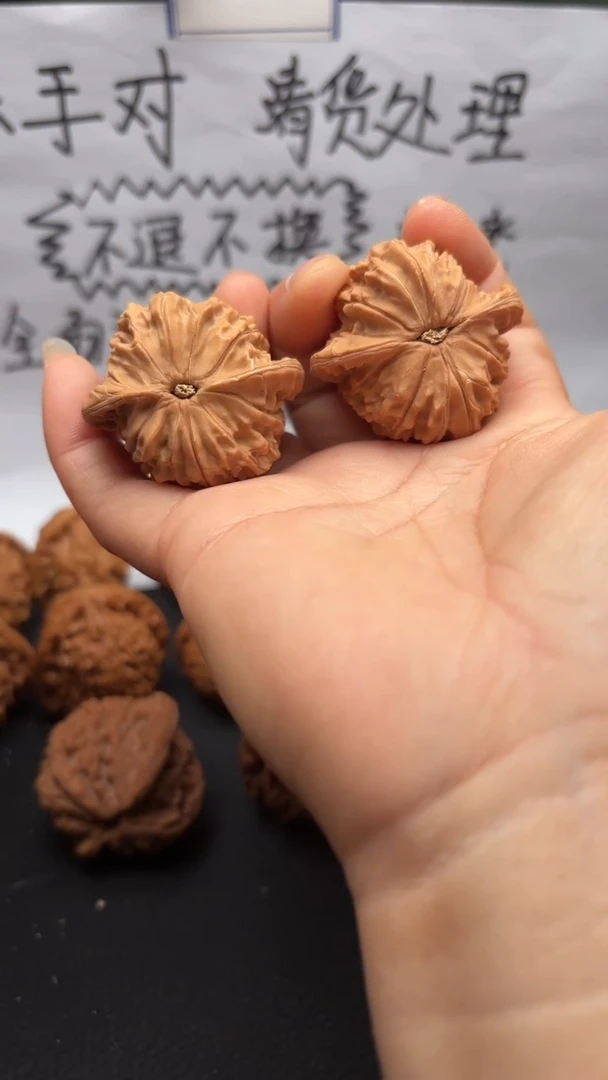把件文玩核桃89磨盘