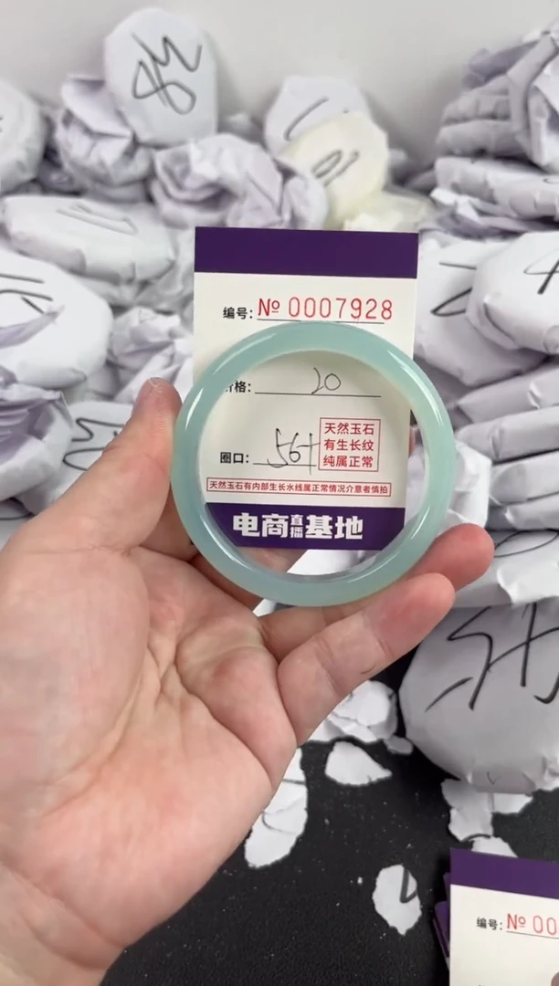 【闪购商品】玛瑙/玉髓手镯未镶嵌7928