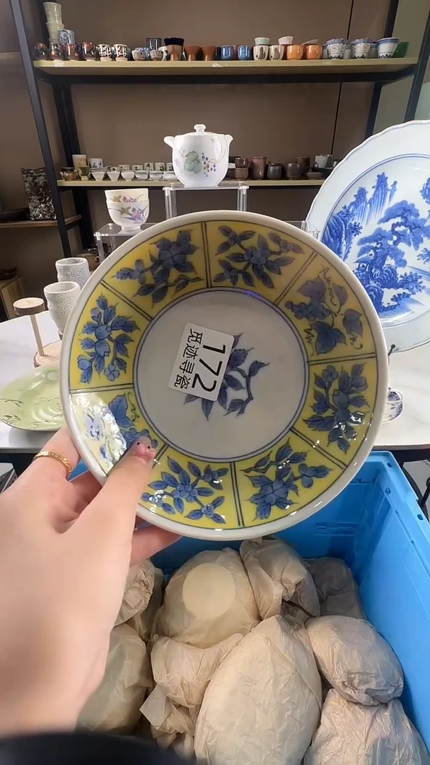 瓷片感谢您的支持选购！