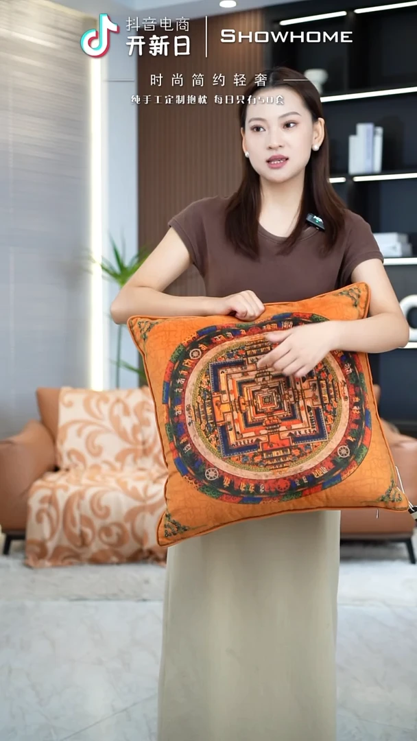 唐卡橘色50X50带芯