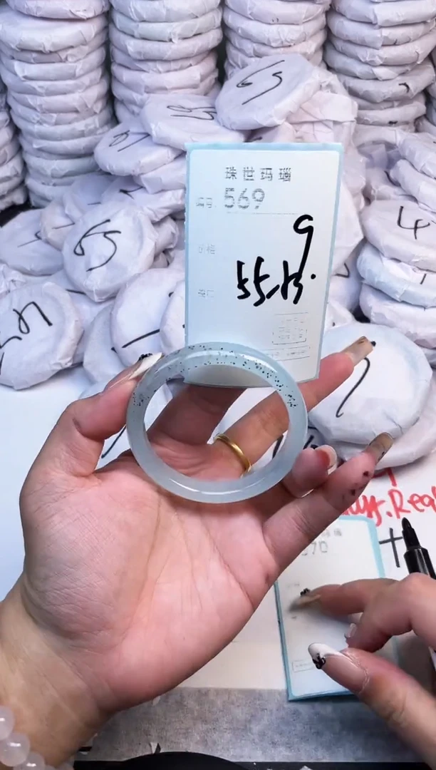 手镯玛瑙/玉髓未镶嵌569
