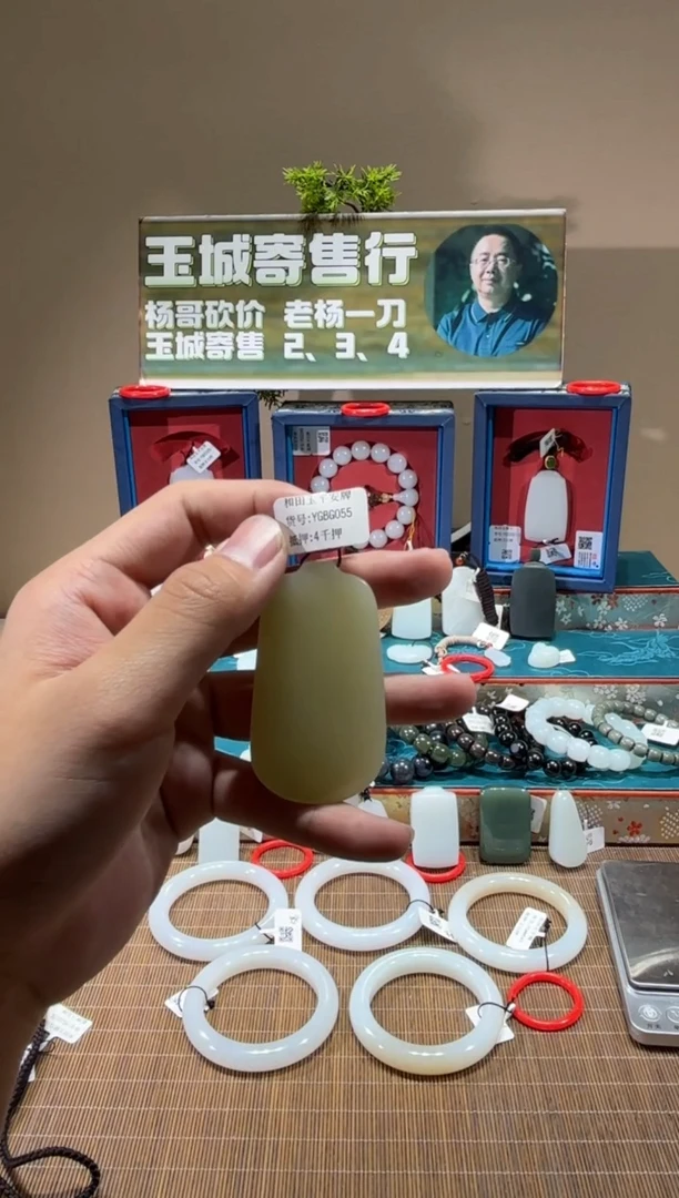 吊坠(不含链)未镶嵌和田玉YGBG055