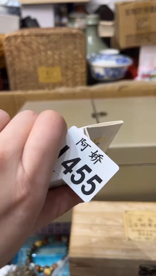 【闪购商品】瓷片455++++++++30+