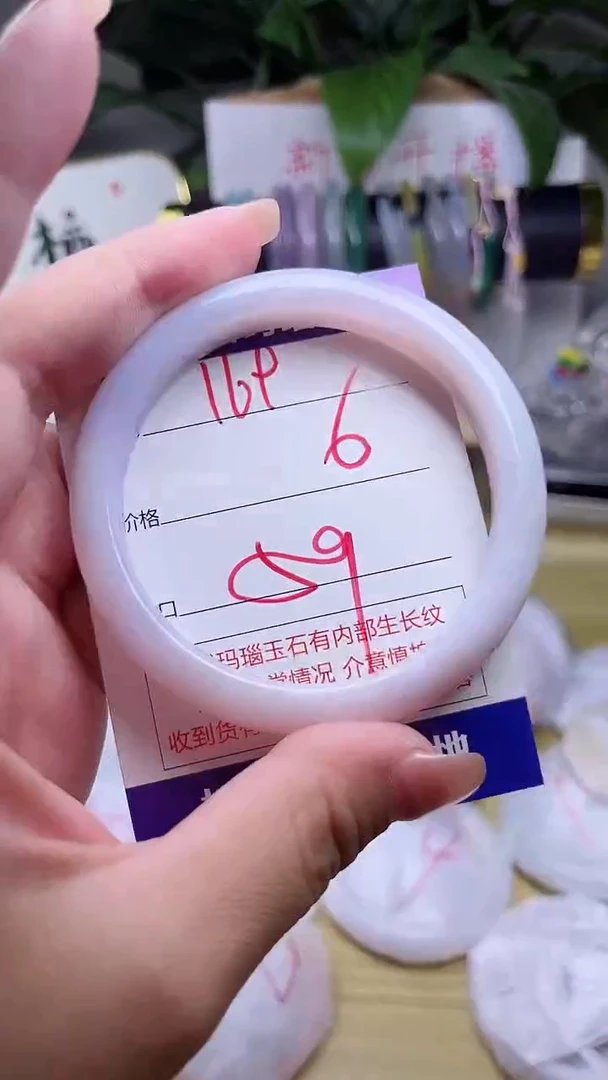 玛瑙/玉髓手镯未镶嵌169