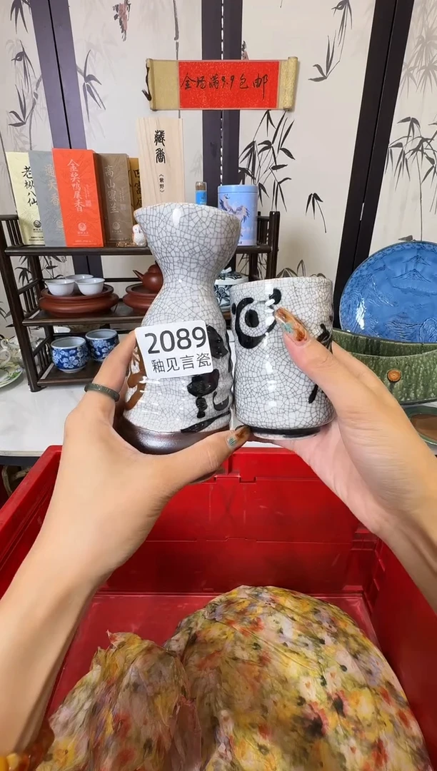 瓷片有***好散瓷商品默认轻微瑕疵，完美主义者慎拍