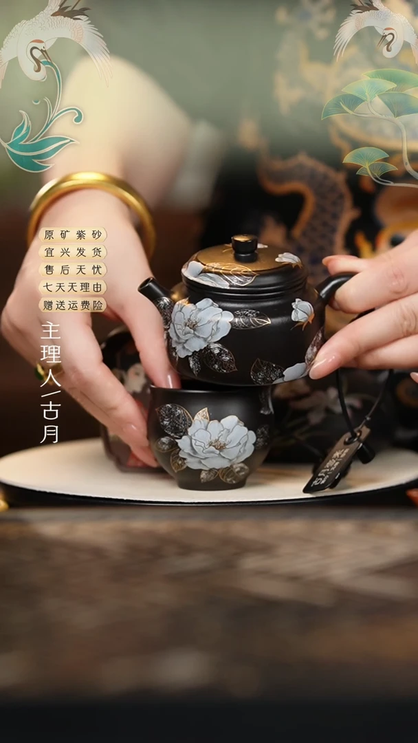 HM1765大红袍还原烧描金”水墨丹青“主人杯
