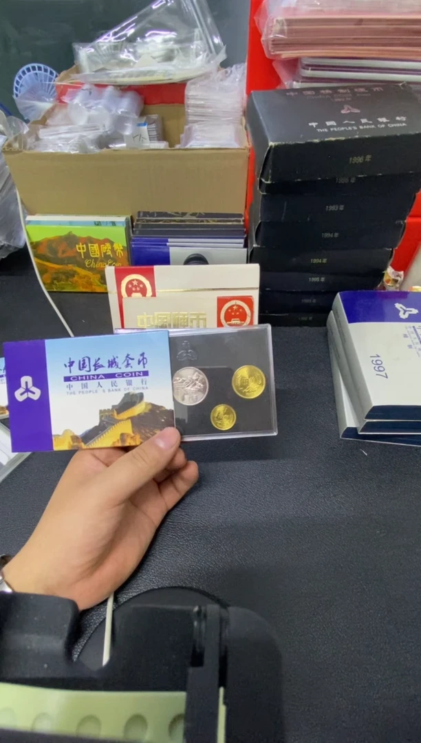 【闪购商品】其他普通金属85年长城币套装