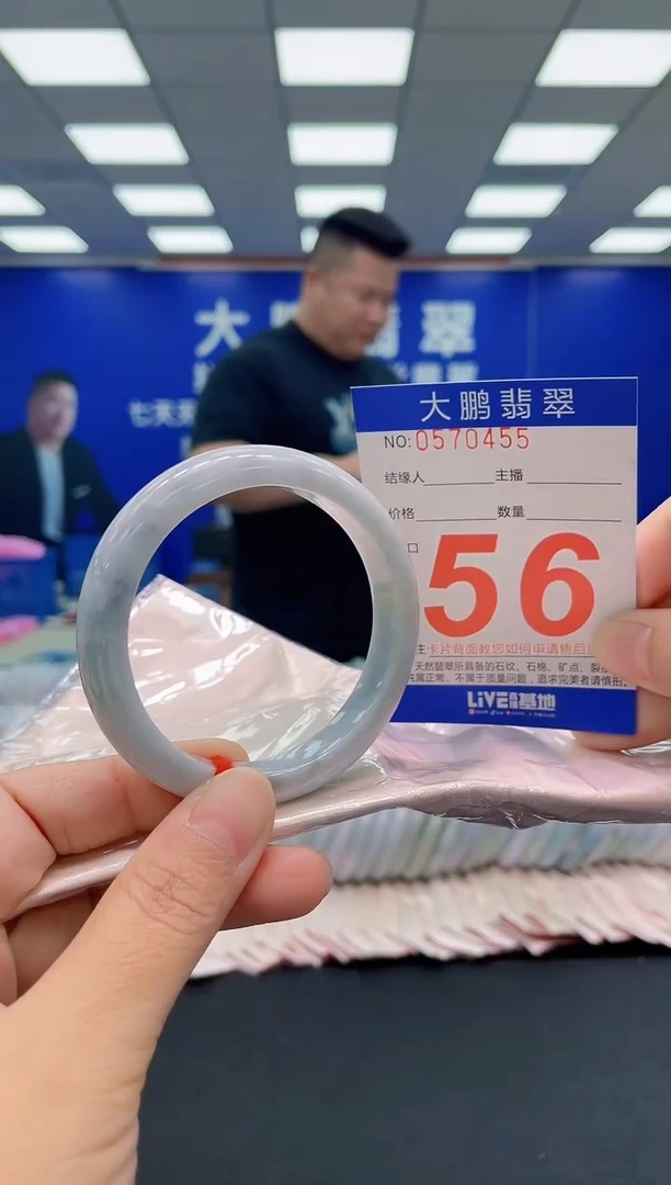 未镶嵌手镯翡翠AAAAAAAAA