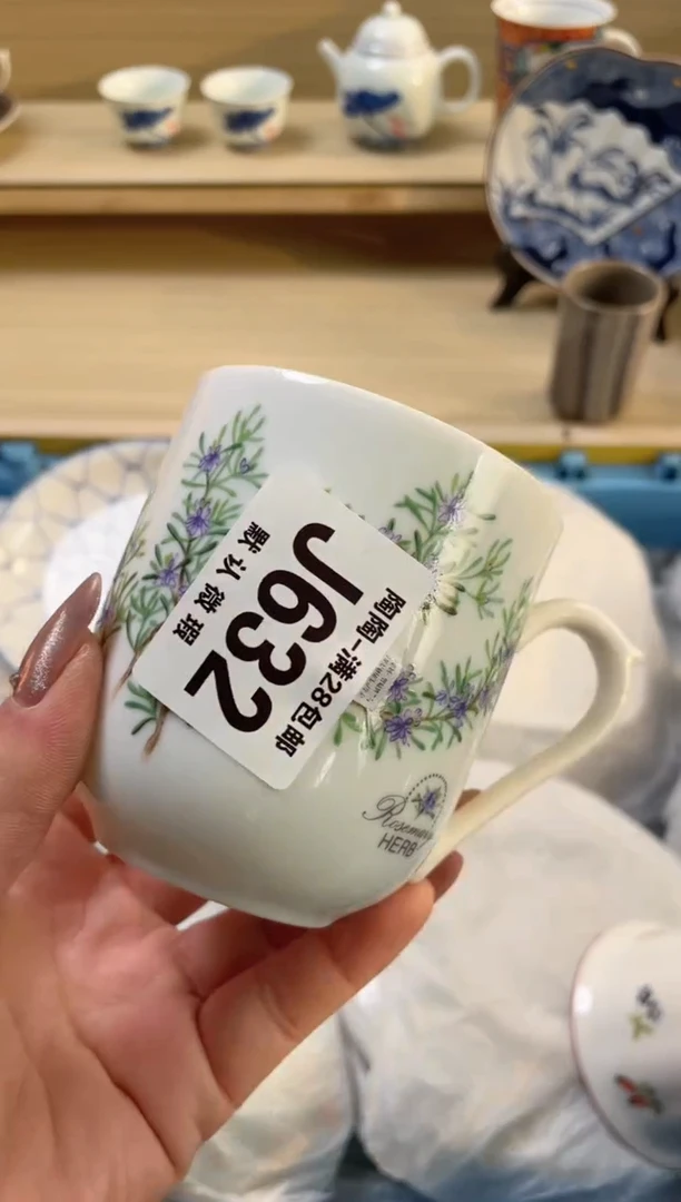 【闪购商品】杯瓷器瓷器瓷器瓷器J632