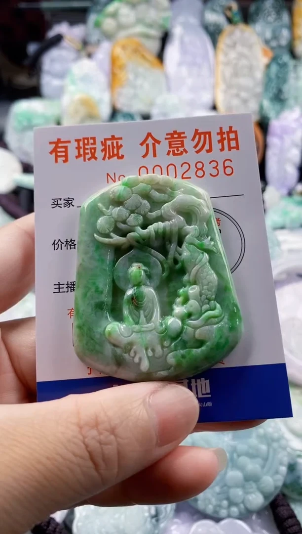 翡翠未镶嵌吊坠(不含链)1