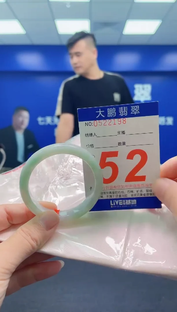 翡翠手镯未镶嵌༄****ᴳAAAAAAAAA
