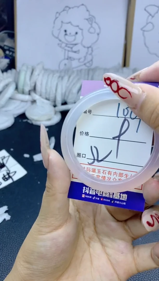手镯玛瑙/玉髓未镶嵌1029