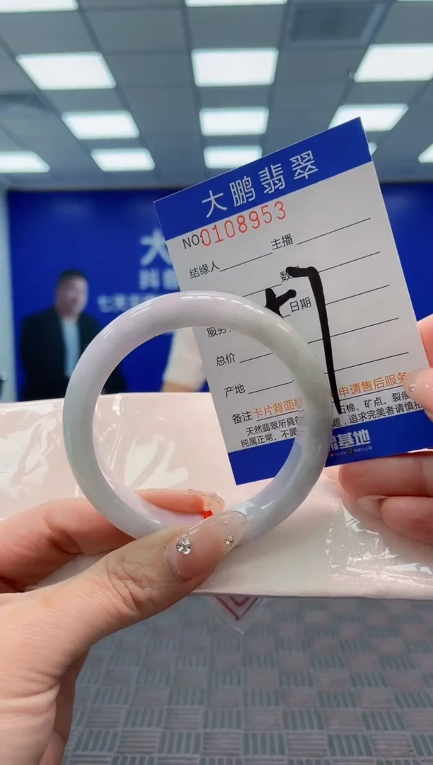 翡翠手镯未镶嵌AAAAAAAAAAA