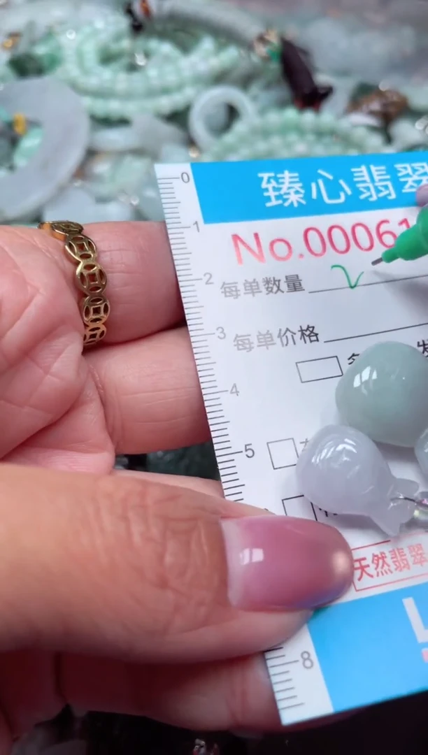 颈饰未镶嵌翡翠6149