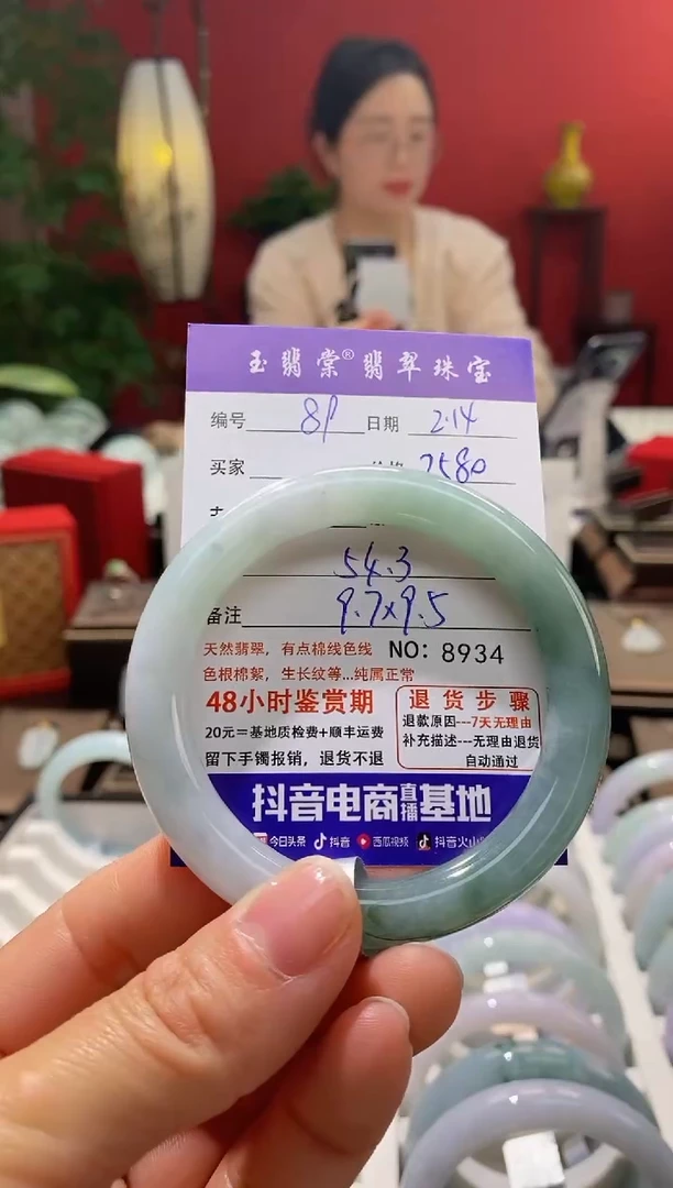 【闪购商品】翡翠手镯未镶嵌翡翠