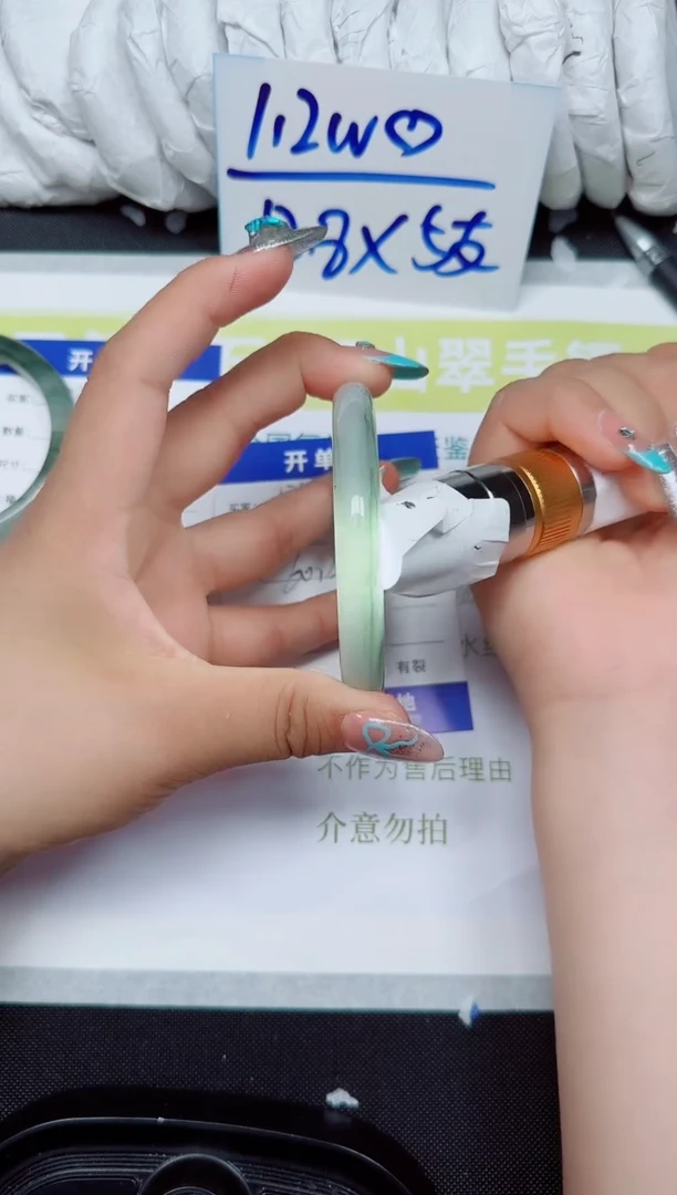 石英质玉手镯未镶嵌124-60.2