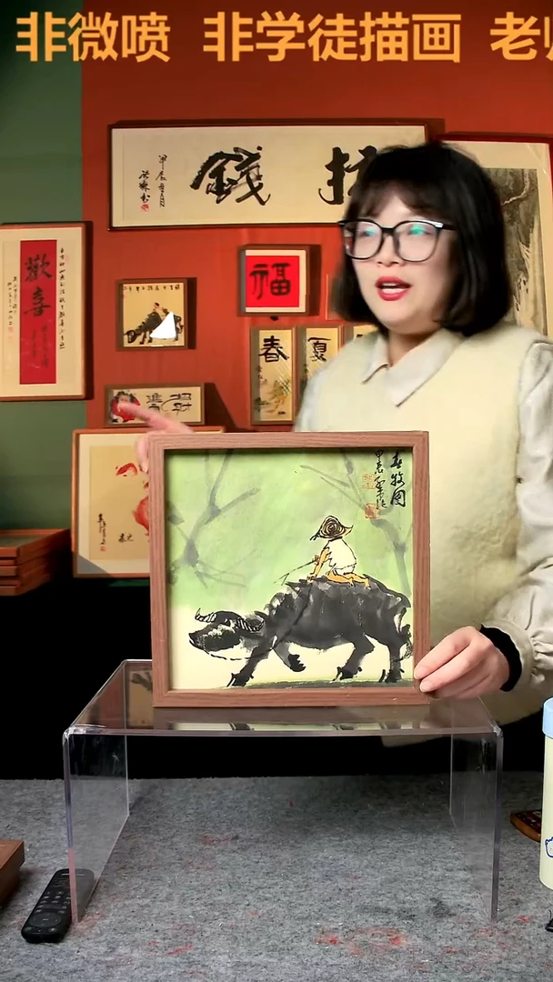 【闪购商品】国画春牧图25*25手写手绘 刘