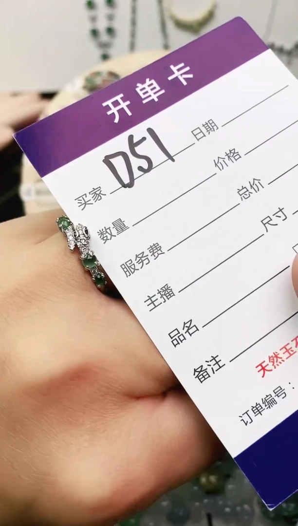 未镶嵌戒指翡翠11111111