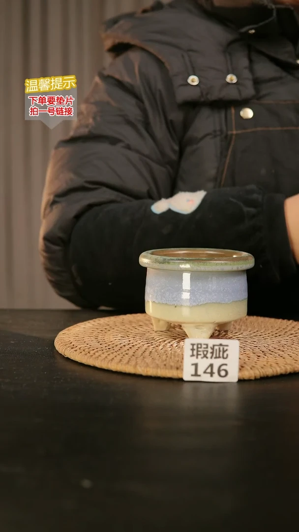 瓷片146内口径约7-8  外高约7-8