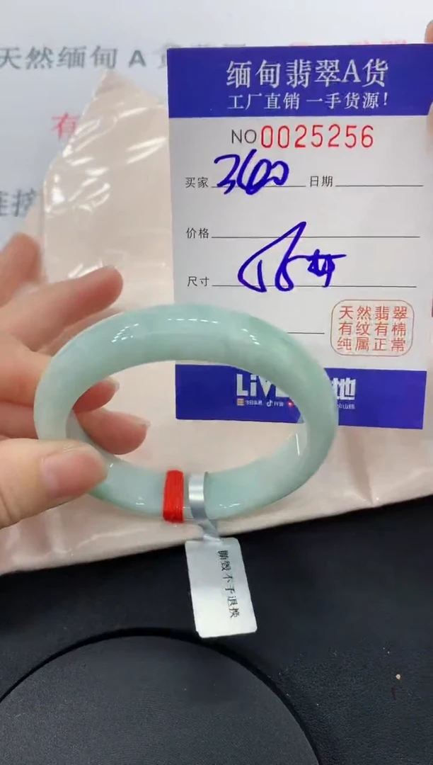 未镶嵌手镯翡翠56