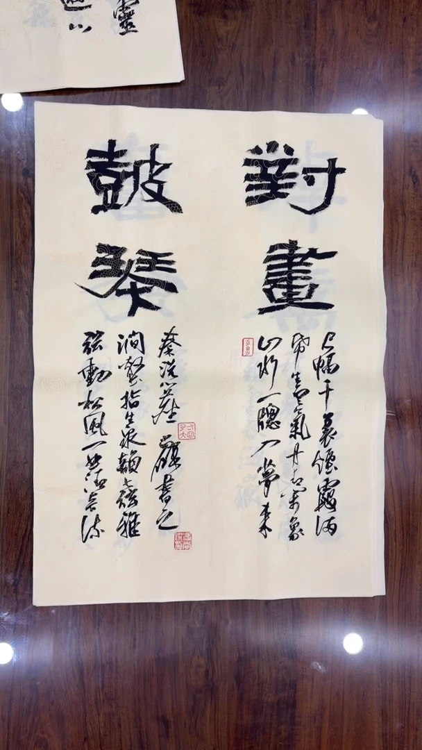 书法冯尚杰老师书法福利专场