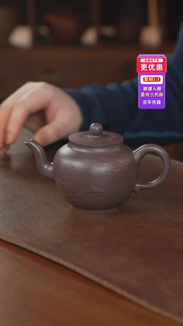 茶壶紫砂紫砂壶紫砂壶