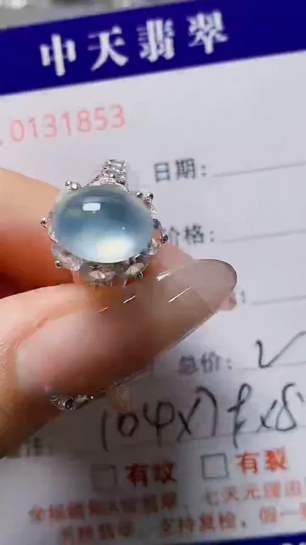 未镶嵌戒指翡翠未镶嵌1853