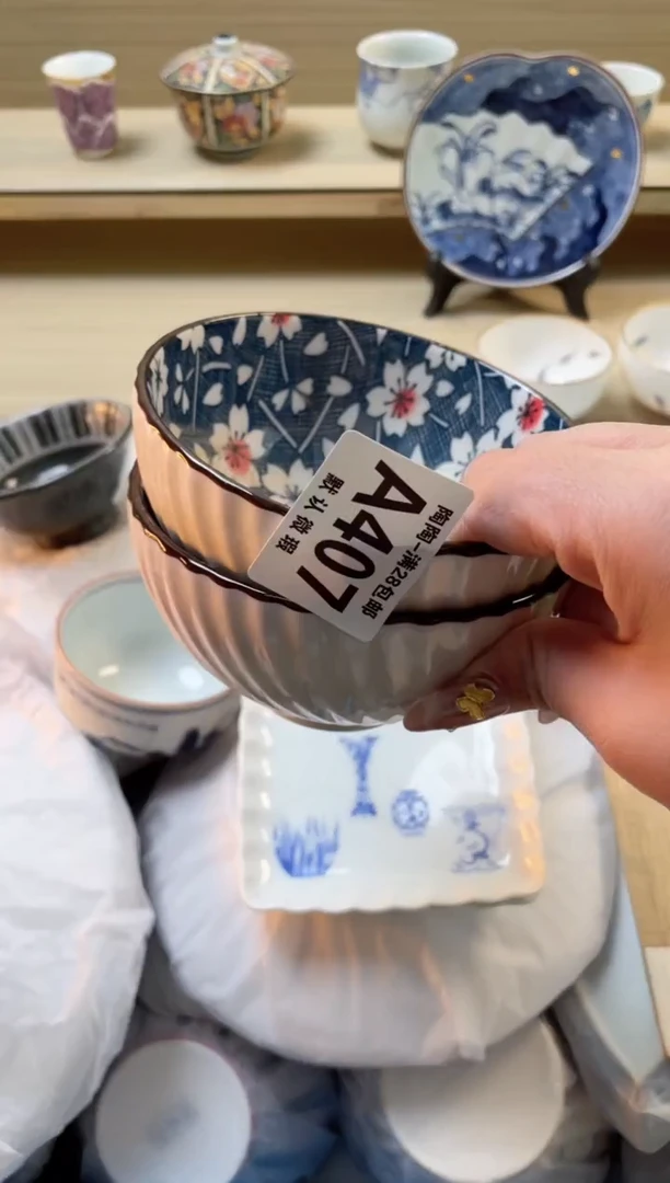 【闪购商品】杯瓷器瓷器瓷器瓷器A407