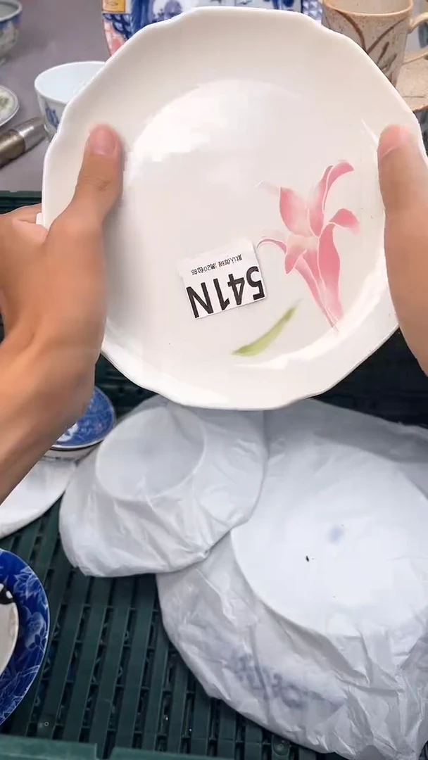 瓷片541N瓷器瓷器瓷器瓷器