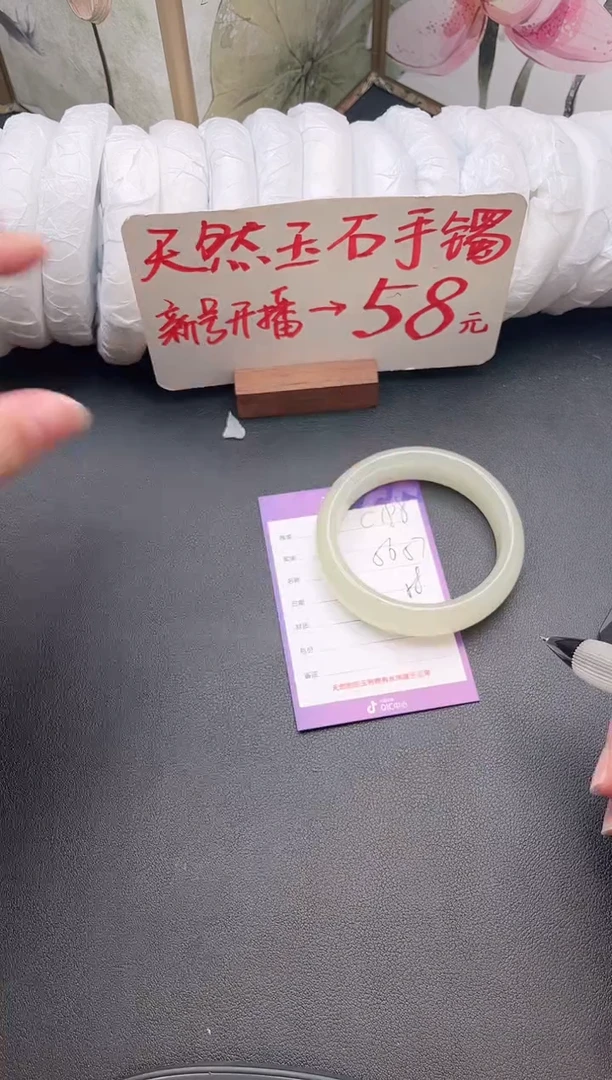 未镶嵌手镯石英质玉C198